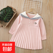 兒童毛衣連衣裙2025秋季新款海軍領(lǐng)針織長(cháng)裙小女孩學(xué)院風(fēng)毛衣裙子 粉色 110 cm
