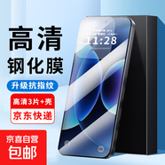 適合小米17pro鋼化膜小米17promax手機膜小米17手機殼小米15 小米14/13/11青春版10/9/9pro小米8/6 全屏高清鋼化膜【3片裝+手機殼】 小米17
