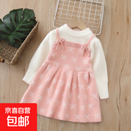 兒童毛衣連衣裙甜美蝴蝶結針織長(cháng)裙2025秋冬新款女童毛衣裙 粉紅【加絨】 130 cm