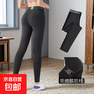 休閑褲男女登山戶(hù)外滑雪跑步健身運動(dòng)長(cháng)褲純色緊身瑜伽服打底褲子 706黑【升級高彈提臀瘦腿款】 加絨 XL