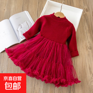 圣誕裙童裝女童毛衣連衣裙2025秋冬新款公主裙拜年服蓬蓬裙兩件 酒紅色打底連衣裙 110 cm