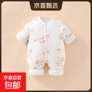 【貝樂(lè )咿加棉哈衣】 純棉嬰兒連爬服秋冬 彩龍追日【6022】 59cm