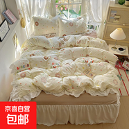 法式浪漫水洗棉四件套少女心荷葉邊碎花被套床裙床單人三件套床笠 南法風(fēng)-傳播快樂(lè )【親膚柔軟】 1.5米床裙款四件套-被套180*220