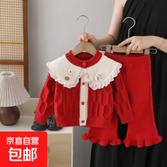 兒童毛衣外套2025秋季新款小女孩卡通兩件套女童毛衣套裝 紅色套裝 100 cm