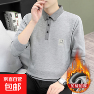 秋冬季加絨加厚毛衣男士假兩件寬松長(cháng)袖大碼高端保暖針織打底衫男 【加絨款】灰色 2XL