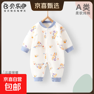 嬰兒夾棉連體衣秋冬純棉寶寶保暖衣新生兒冬裝1歲初生兒薄棉衣服 小彩龍#5919 90cm