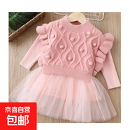 冬季兒童毛衣打底裙女童公主裙背心兩件套女寶連衣裙公主風(fēng)套裝 粉紅色 110 cm