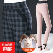 冬季新款格子羊毛絨褲加絨加厚毛呢大碼小腳棉褲媽媽褲子高腰保暖 黑白格 8XL