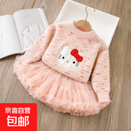 女童毛衣可愛(ài)卡通貓打底加絨加厚公主裙兩件套蓬蓬裙秋冬新款 粉紅色套裙 110 cm