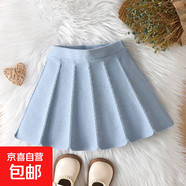 女童秋冬百褶連衣裙兒童半身裙衣服裙子 天藍色 120