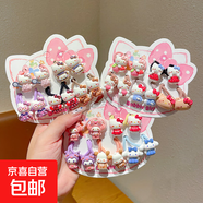 兒童發(fā)圈小號拇指圈三麗鷗女童扎辮子頭繩寶寶高彈力不傷發(fā)皮筋 18#三麗鷗+凱蒂貓+KT貓 無(wú)規格