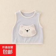 嬰幼兒秋季新款套裝卡通小熊馬甲格子褲男女包寶長(cháng)褲三件套 馬甲（單件） 73