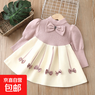 女童毛衣裙童裝毛衣針織2025秋冬新款蝴蝶結小香風(fēng)甜美公主連衣裙 粉紅【加絨】 90 cm