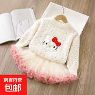 女童毛衣可愛(ài)卡通貓打底加絨加厚公主裙兩件套蓬蓬裙秋冬新款 米白裝 加絨 110 cm