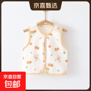 【嬰兒四季馬甲】四季款純棉上衣外穿寶寶背心換季新生兒衣服 蘋(píng)果【5589】 80 【建議18-22斤】