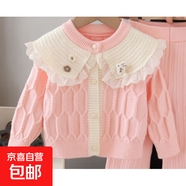 兒童毛衣外套2025秋季新款小女孩卡通兩件套女童毛衣套裝 粉色上衣 100 cm