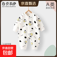 嬰兒夾棉連體衣秋冬純棉寶寶保暖衣新生兒冬裝1歲初生兒薄棉衣服 小奶牛#5920 90cm