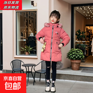 女童棉衣冬裝2025新款羽絨棉服中大童女孩棉衣中長(cháng)款加厚保暖外套 西瓜紅 【加厚雙內膽送小兔子】 130 【建議身高130-140CM】