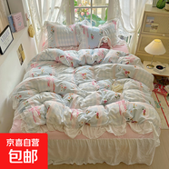 法式浪漫水洗棉四件套少女心荷葉邊碎花被套床裙床單人三件套床笠 南法風(fēng)-艾拉【親膚柔軟】 1.5米床裙款四件套-被套180*220