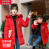 女童棉衣冬裝2025新款羽絨棉服中大童女孩棉衣中長(cháng)款加厚保暖外套 紅色 【加厚雙內膽送小兔子】 130 【建議身高130-140CM】