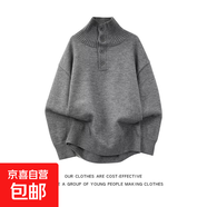 秋季高領(lǐng)針織衫潮流個(gè)性純色polo領(lǐng)紐扣毛衣男女寬松慵懶情侶毛衣 深灰色 常規 M