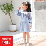 女童毛衣裙針織春秋新款小清新毛衣長(cháng)裙兒童甜美公主連衣裙 淺藍色 120 cm