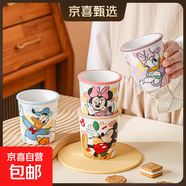 迪士尼正版陶瓷杯水杯冰淇淋杯蛋糕杯馬克杯新款精致女生冷飲杯 小號米奇+米妮 200ML 2個(gè)