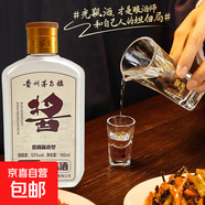 貴州茅臺鎮53度醬香型白酒小醬酒柔雅醬香型純糧食酒100ML*1瓶裝 53%vol 500mL 24瓶 醬香小酒禮盒裝整箱