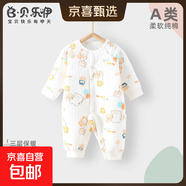 嬰兒夾棉連體衣秋冬純棉寶寶保暖衣新生兒冬裝1歲初生兒薄棉衣服 小動(dòng)物#5064 90cm