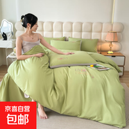 輕奢高級感床上四件套非全棉純棉被套床單裸睡宿舍三件套簡(jiǎn)約法式 迪奧--青春綠 1.8m床笠四件套：被套200x230cm