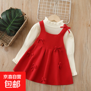 女寶寶毛衣蝴蝶結吊帶套裝2025秋冬新款兩件套裙女童毛衣連衣裙 酒紅色 120 cm