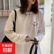 4536#2025 280克德絨長(cháng)袖T恤女裝春秋冬加絨內搭打底衫衛衣中長(cháng)款 4535白色 2XL