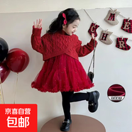 圣誕裙童裝女童毛衣連衣裙2025秋冬新款公主裙拜年服蓬蓬裙兩件 酒紅色加絨連衣裙+毛衣 130 cm
