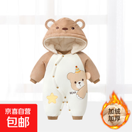 嬰兒秋冬裝衣服夾棉加絨新生兒連體衣哈衣爬服加厚寶寶外出服保暖 星星熊 【加絨加厚】 73cm