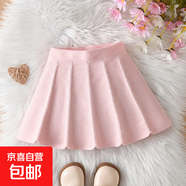 女童秋冬百褶連衣裙兒童半身裙衣服裙子 粉紅色 110