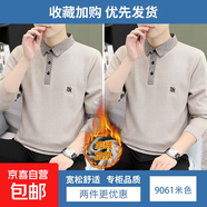 秋冬季加絨加厚毛衣男士假兩件寬松長(cháng)袖大碼高端保暖針織打底衫男 【加絨款】米色+米色 XL