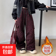 女童加絨豹紋褲子冬季兒童時(shí)髦工裝褲街舞洋氣中大童加厚闊腿褲 紅色加絨 150