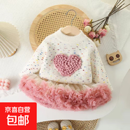 女童毛衣圓領(lǐng)針織打底衫新款?lèi)?ài)心彩色甜美加絨加厚童裝毛線(xiàn)衣 白色的套裝 90 cm