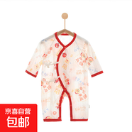【全網(wǎng)熱銷(xiāo)】嬰兒連體衣薄款長(cháng)袖空調服寶寶純棉居家睡衣哈衣 5255#大吉大利 59cm
