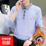 秋冬季加絨加厚毛衣男士假兩件寬松長(cháng)袖大碼高端保暖針織打底衫男 【加絨款】藍色 L