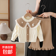 兒童毛衣外套2025秋季新款小女孩卡通兩件套女童毛衣套裝 米白色套裝 100 cm