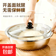 帶蓋和面盆廚房烘焙家用火鍋盆洗菜打蛋湯鍋盆醒面盆料理盆 寬邊盆27cm【不帶蓋】