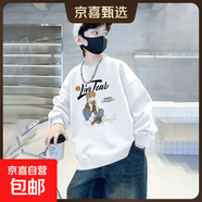 2025百搭皮偌喬兒童裝男童衛衣秋冬寬松新款中大童男孩韓版上衣潮 463-白色[常規款] 170