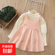 女寶寶毛衣蝴蝶結吊帶套裝2025秋冬新款兩件套裙女童毛衣連衣裙 粉紅色 110 cm