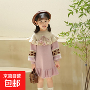 女童毛衣連衣裙2025秋冬新款兒童裝長(cháng)款毛球針織裙女寶寶拜年長(cháng)裙 粉色加絨 100 cm