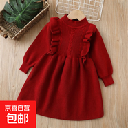 2025冬季新款女童毛衣裙甜美風(fēng)連衣裙女寶可加絨針織裙 紅色 130 cm
