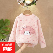 女童毛衣圓領(lǐng)針織打底衫新款?lèi)?ài)心彩色甜美加絨加厚童裝毛線(xiàn)衣 粉色美樂(lè )蒂 130 cm