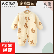 嬰兒夾棉連體衣秋冬純棉寶寶保暖衣新生兒冬裝1歲初生兒薄棉衣服 坐坐熊#1965 90cm