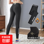 休閑褲男女登山戶(hù)外滑雪跑步健身運動(dòng)長(cháng)褲純色緊身瑜伽服打底褲子 707印花黑【升級高彈提臀瘦腿款】 加絨 XL