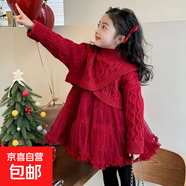 圣誕裙童裝女童毛衣連衣裙2025秋冬新款公主裙拜年服蓬蓬裙兩件 酒紅色毛衣+毛衣連衣裙 120 cm